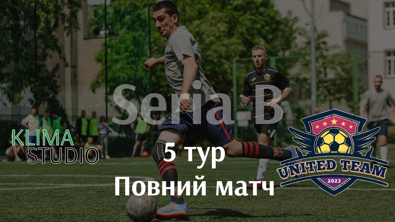 Klima Studio vs United Team | 5 тур | Seria B | Wiosna-2023