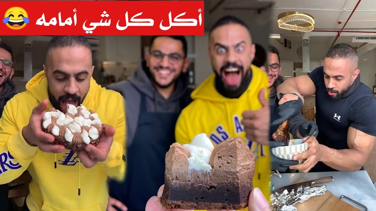 ابو ربيعه يعود بالفوز من بطولة كمال اجسام أمريكا ويفاجئ بن قاسم على الهواء 😂 خرب الدايت قبل 😅