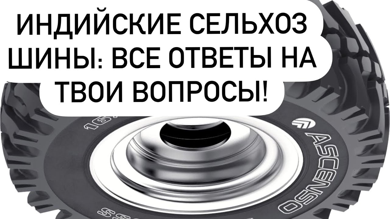 Преимущества шин марки ASCENSO. Технические представители бренда ASCENSO [Конференция МВБ]. Луховицы