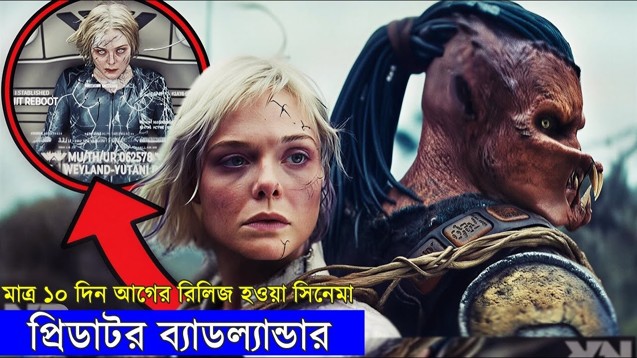 মাত্র ১০ দিন আগে রিলিজ হওয়া সিনেমা !! Explain In Bangla | Survival | Thriller|🔥🔥🔥