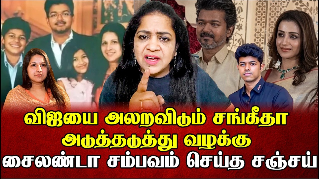 சங்கீதா போட்ட குண்டு களத்தில் இறங்கிய மகன் வன்மத்தின் சிகரம் விஜய் | Sundaravalli Latest | Sembulam