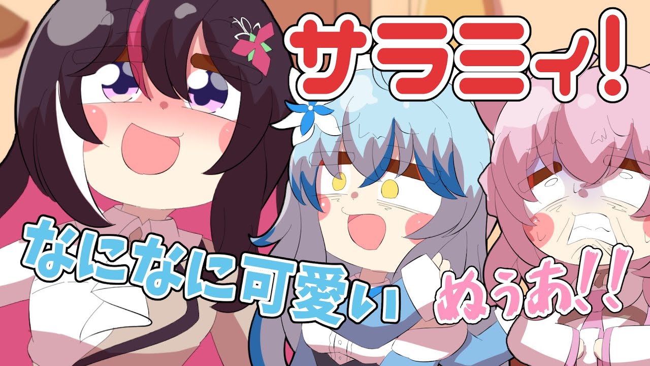 【手描き】酔っ払いAZKiが可愛すぎる晩酌配信【AZKi/雪花ラミィ/博衣こより/hololive/切り抜き】