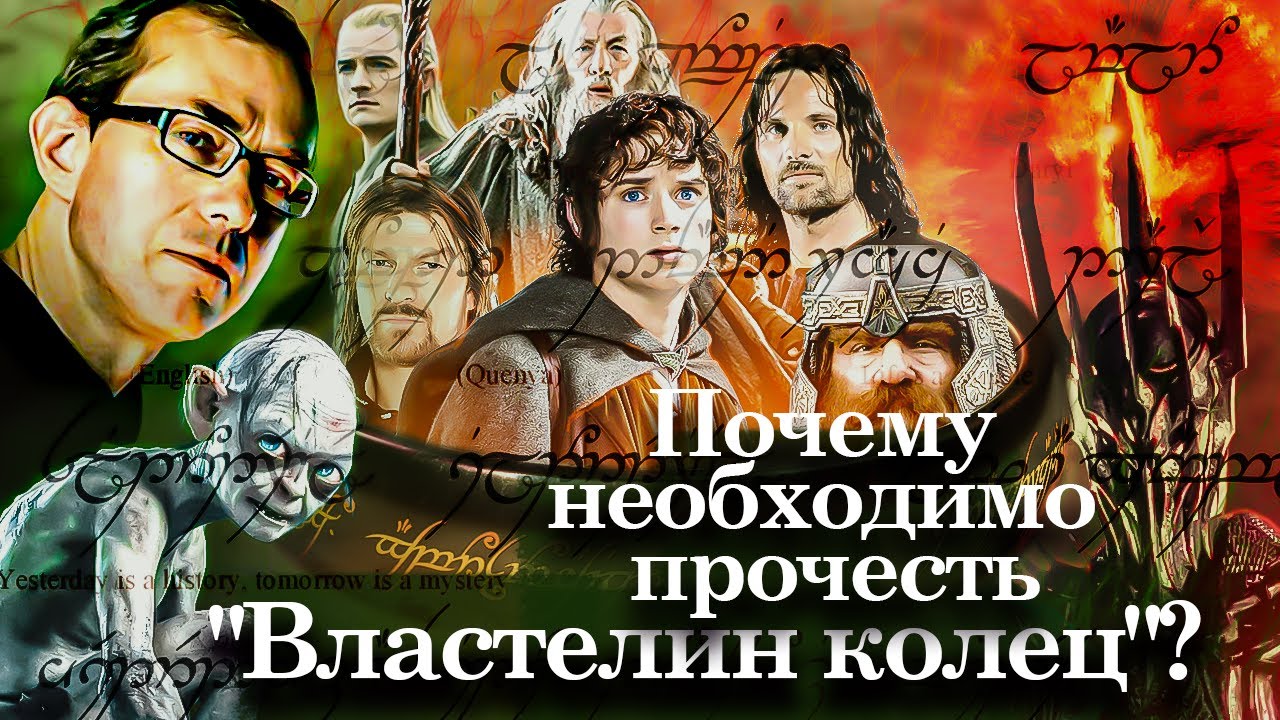 Почему необходимо прочесть 