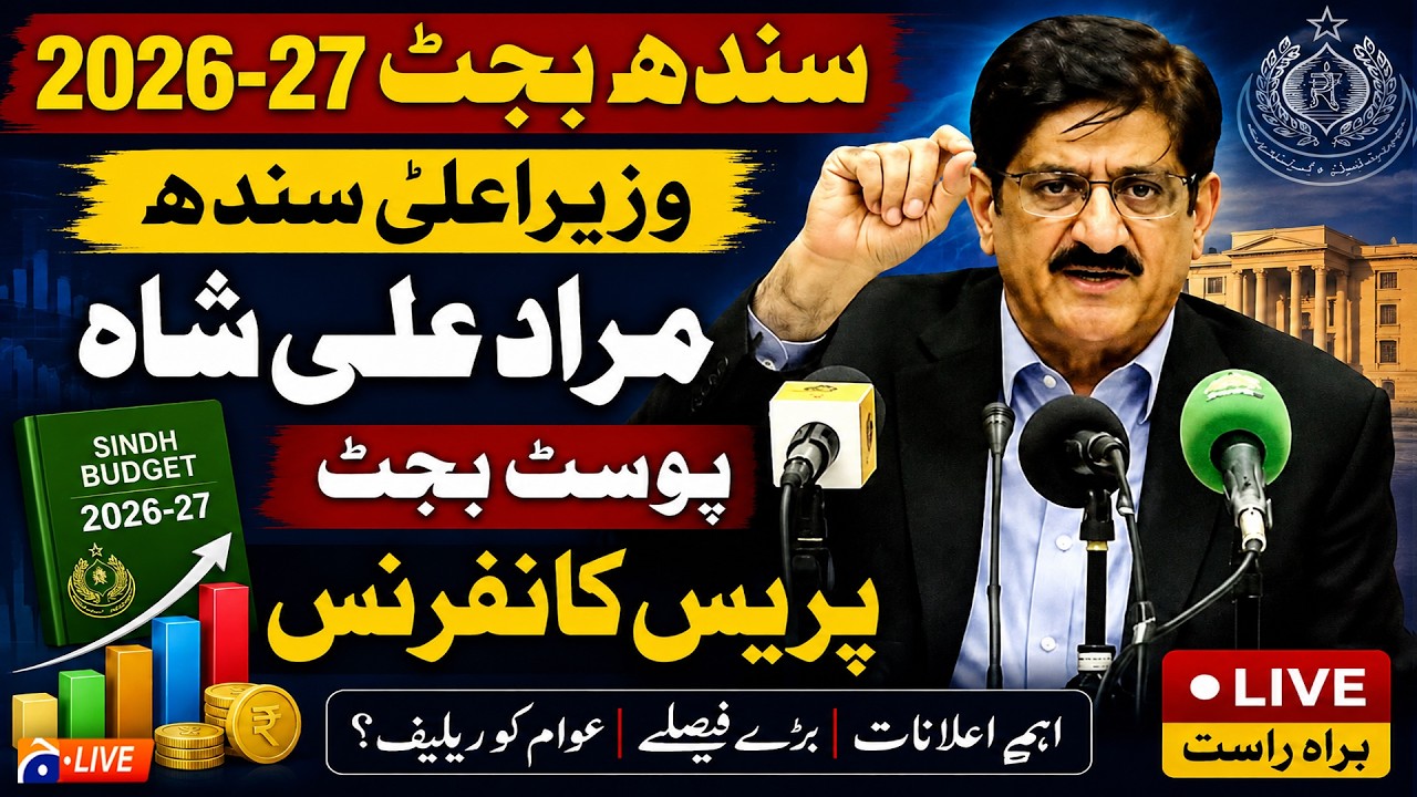 🔴LIVE: Sindh Budget 2026&ndash;27 - CM Sindh Murad Ali Shah Post Budget Press Conference | Geo News