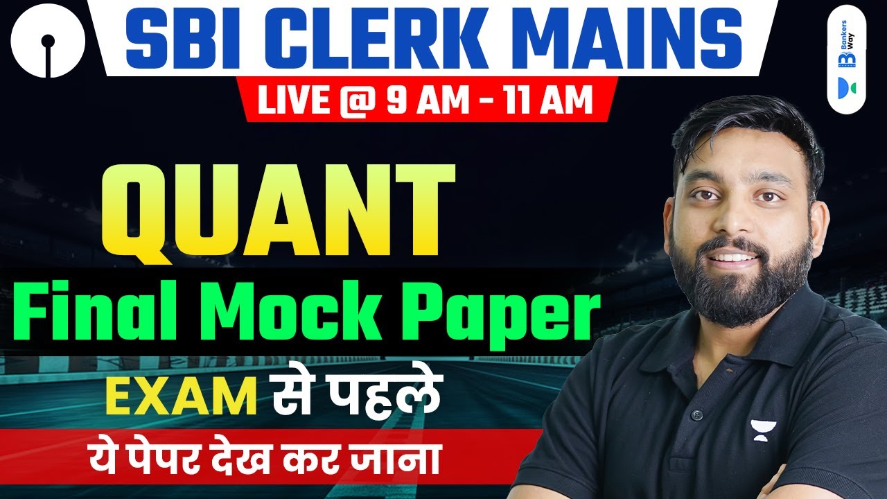 SBI Clerk Mains | Final Mock Paper | Quant for SBI Clerk Mains | Quant with Arun Sir