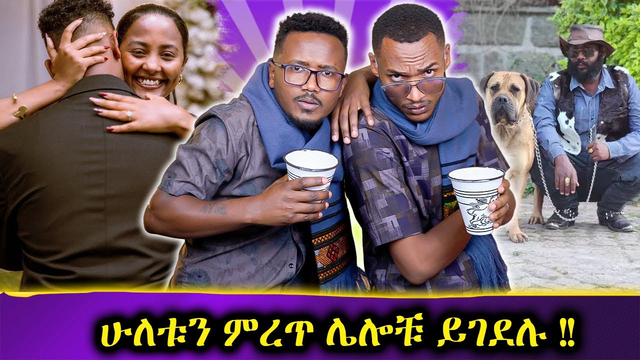 ማስተር አብነት ሽዲስ  ዜና // መኪና ከነ ሹፌሩ አዲስ ቻሌንጅ