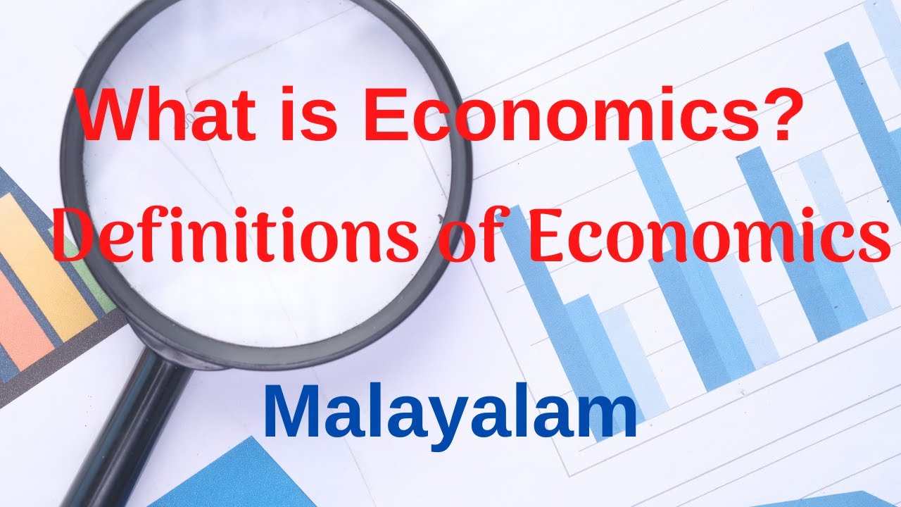 What is economics? | Meaning and Definitions of economics | Malayalam video.