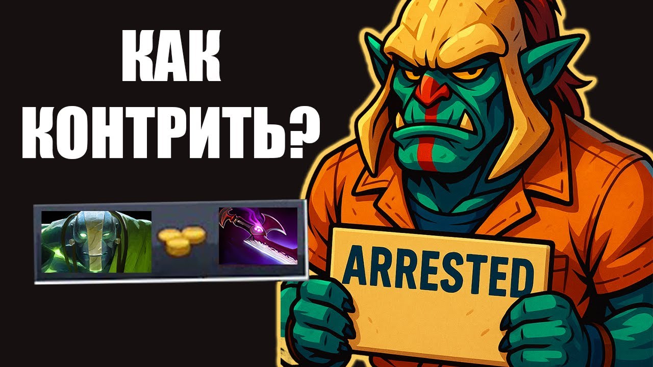 КАК КОНТРИТЬ ХУСКАРА? ОТВЕТ ТУТ 😎 | EARTH SPIRIT GAMEPLAY
