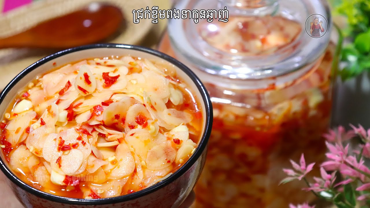 ជ្រក់ខ្ទឹមពងទាកូន【​​​Pickled Garlic Recipe】