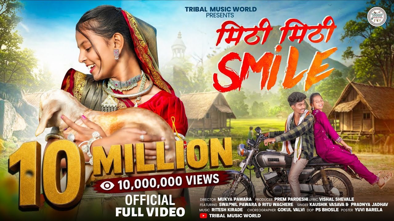 New Adivasi Song | Mithi Mithi Smile | Official Video | Kaushik Vasava & Pradnya Jadhav #adivasisong