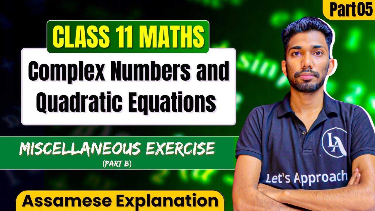 Class 11 Maths Chapter 4 in Assamese | Complex Numbers and Quadratic Equations|ASSEB|Let's Approach