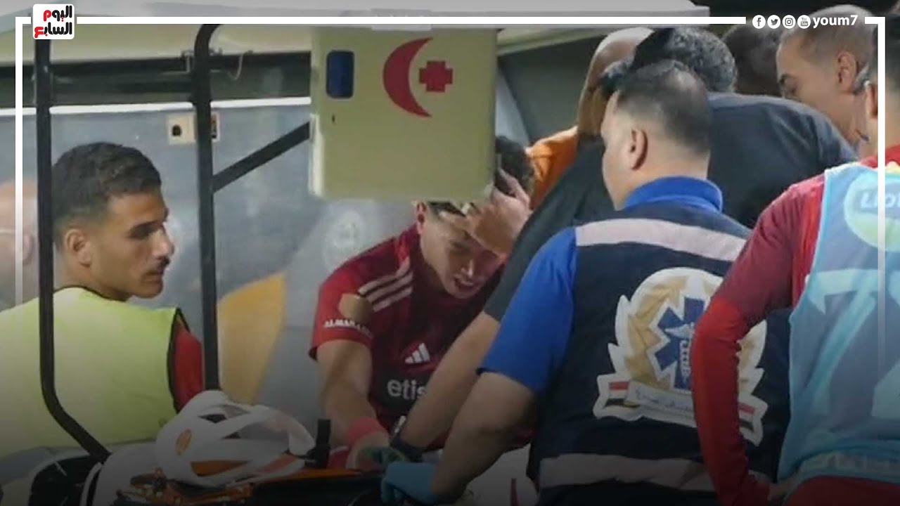 إمام عاشور ينهار من البكاء بعد خروجه مصاب أمام الاسماعيلي