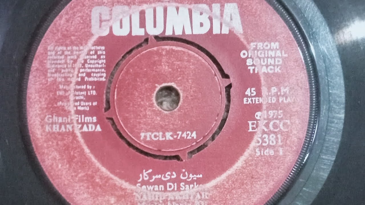 Saewan Di Sarkar Nahid Akhtar Vinyl 45 R P M (Khan Zada 1975)
