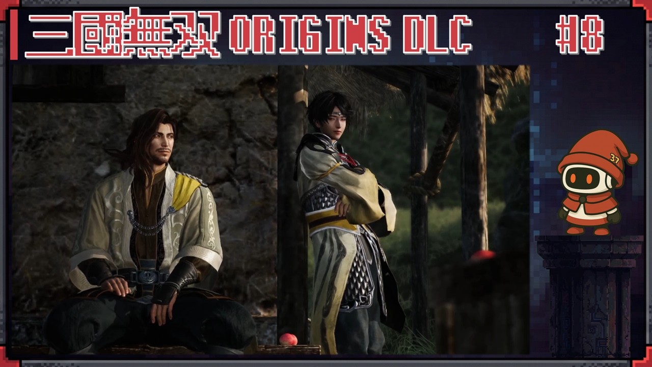 三国志好き、見果てぬ夢の先を追う - 太平の道 - #8 ☆ 真・三国無双ORIGINS DLC ☆ 初見実況プレイ #ネタバレあり