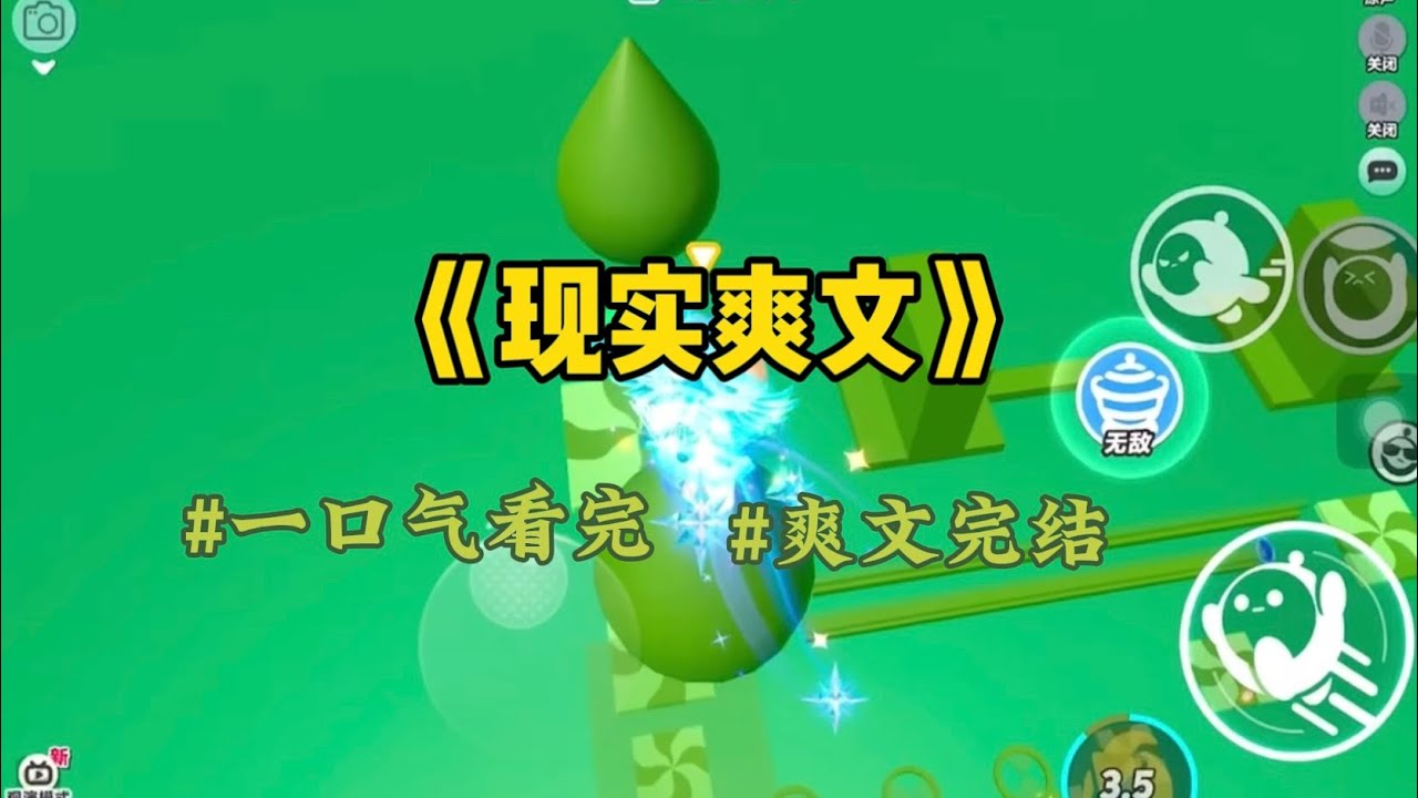 《现实爽文》我妈说我嫁不出去，全是因为花钱大手大脚。而理由，竟然是一份15块的外卖和一杯9块9的咖啡。她说：点外卖花15块，自己做饭10块就够了。