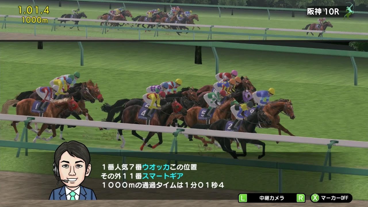 【ダビスタ switch】強豪馬の出走を回避するには