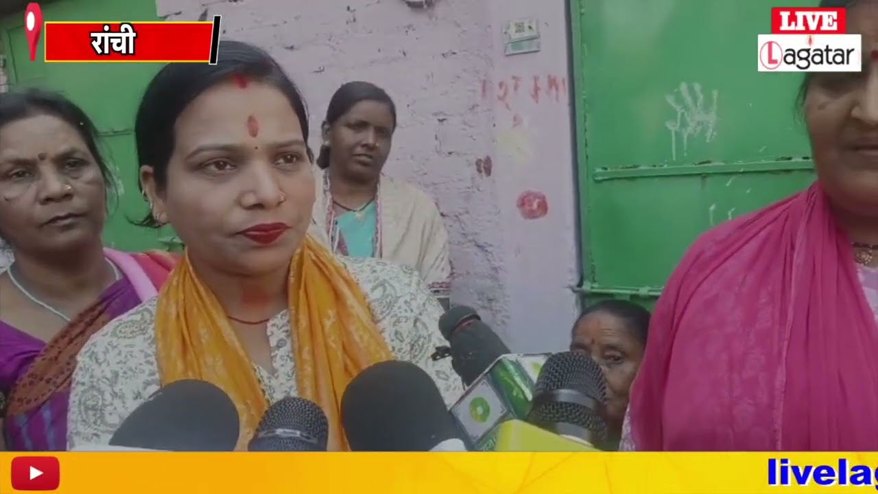 रांची : वार्ड 32 में सीमा मिश्रा का जनसंपर्क तेज, पंचशील नगर में जलजमाव बना बड़ा मुद्दा