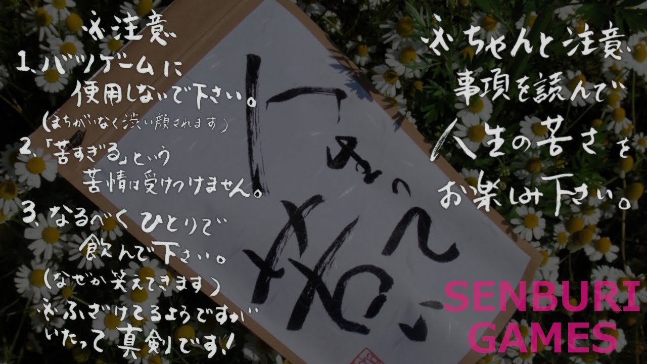 【WoWs】師走のランダム戦で罰ゲーム回避を成し遂げる土曜日が到来したぞ！(｀・ω・´)