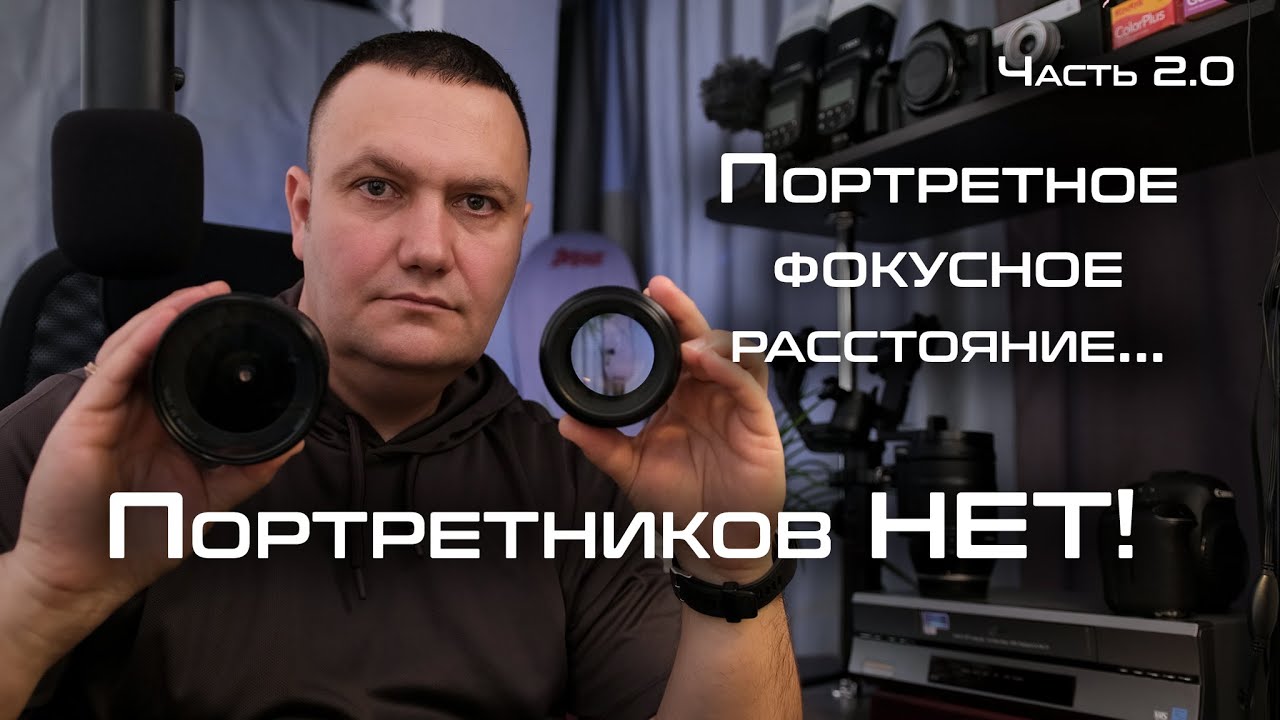 Портретников не бывает!
