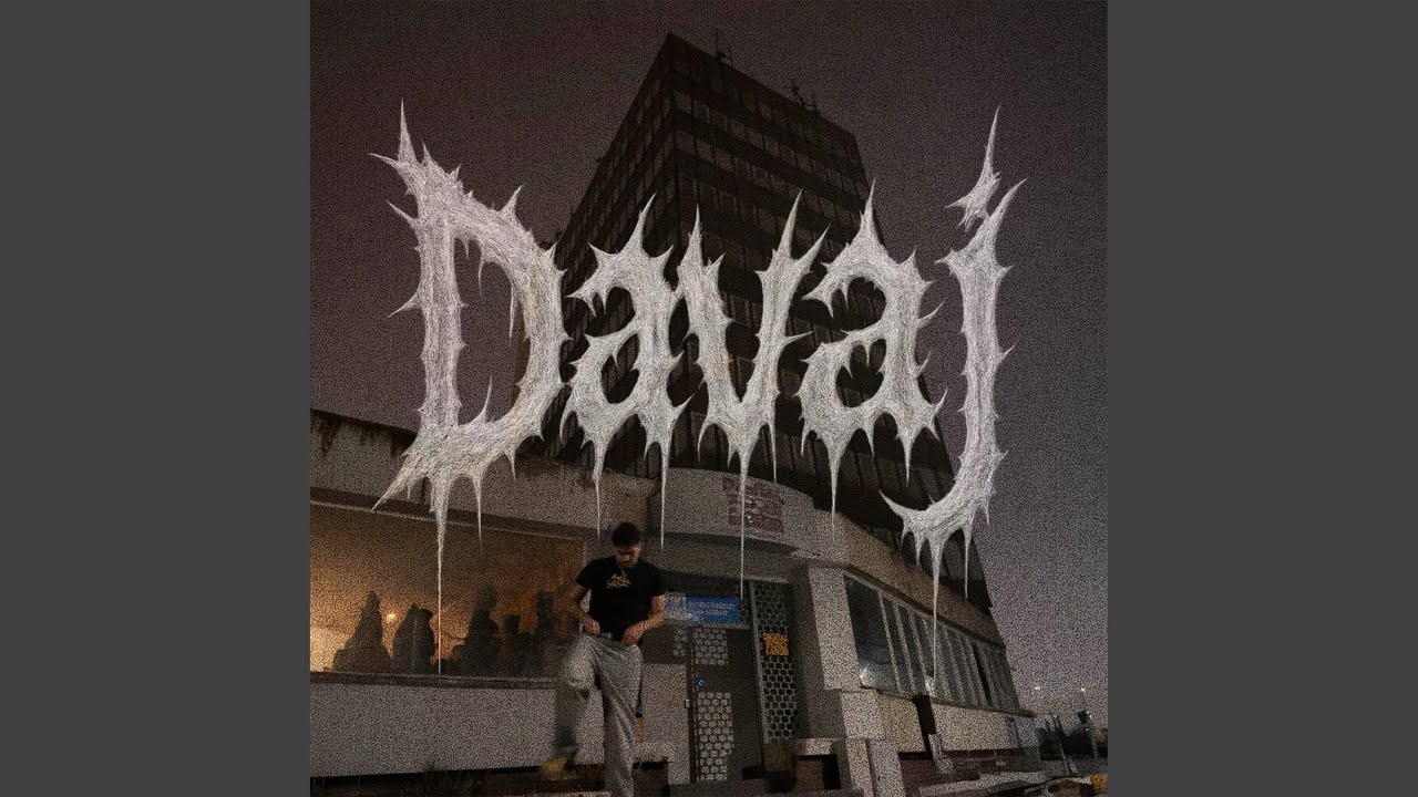 Davaj