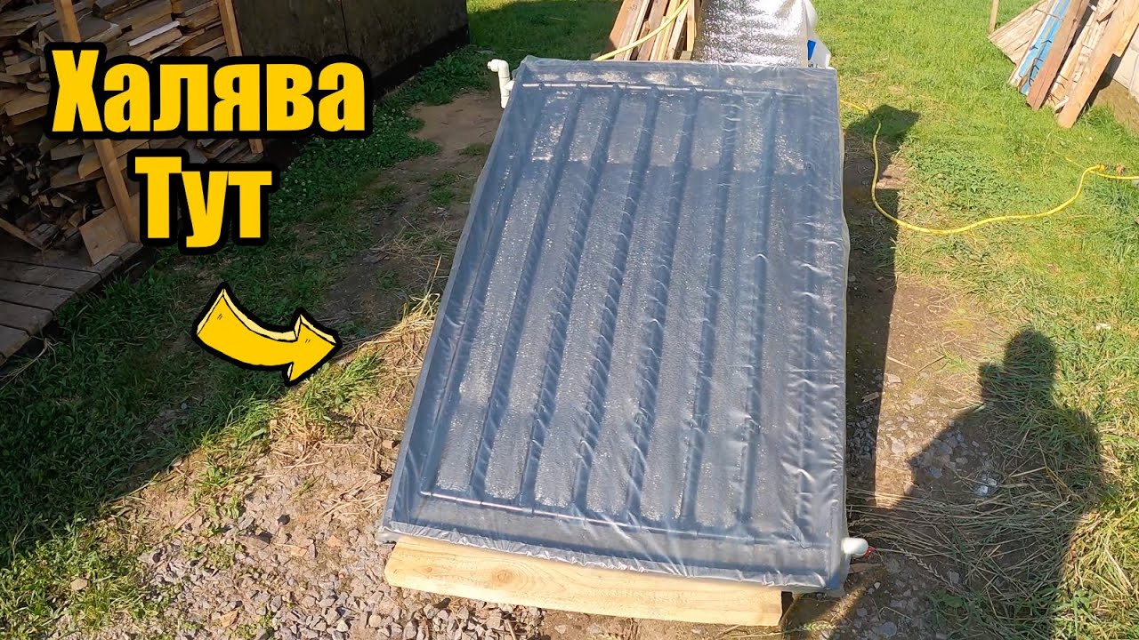 ГАРЯЧА ВОДА на ХАЛЯВУ Своїми руками. Покрокова інструкція