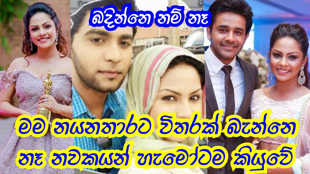 Shalini Tharaka Interview