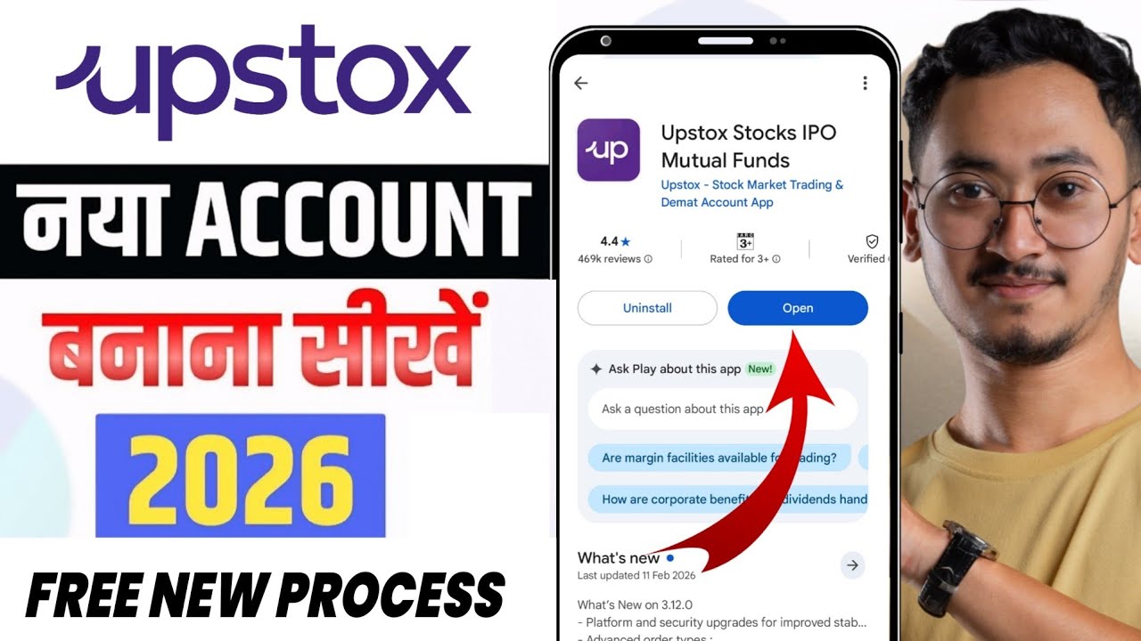 Upstox Account Opening 2026 | Upstox Account Kaise Banaye | Upstox Demat Account Kaise Khole 