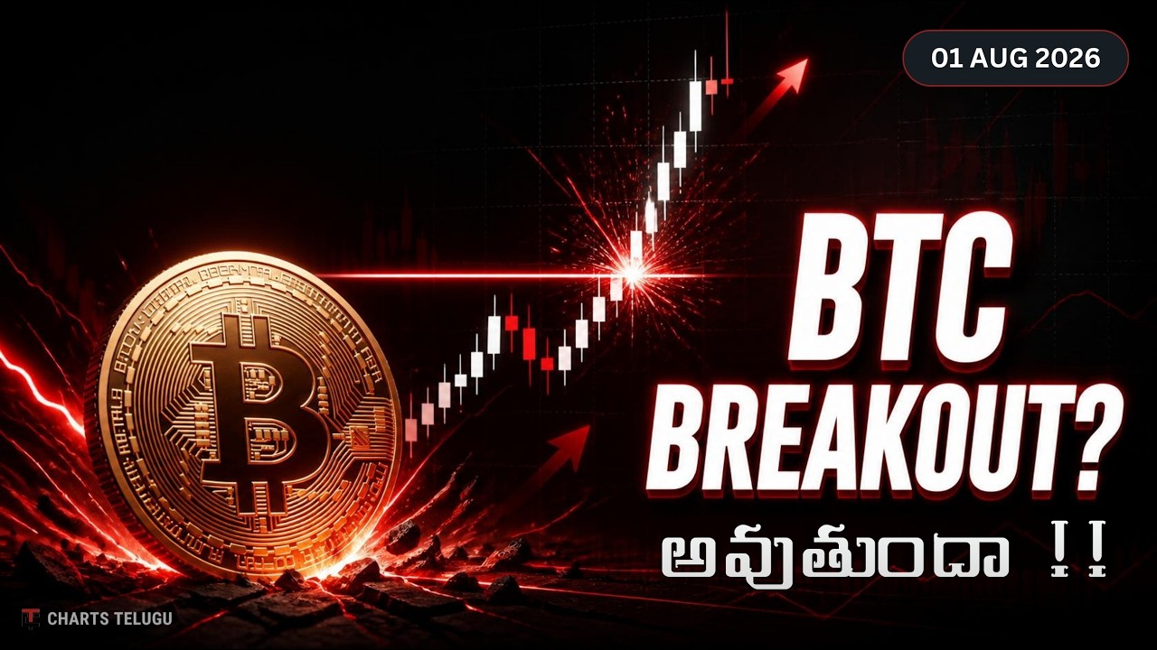 BTC BREAKOUT? | ETH Key Levels & Trade Plan | Charts Telugu