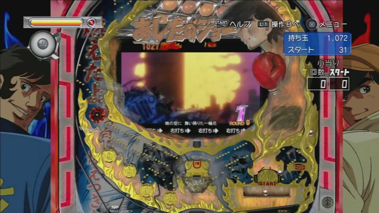 Pachinko Video Games