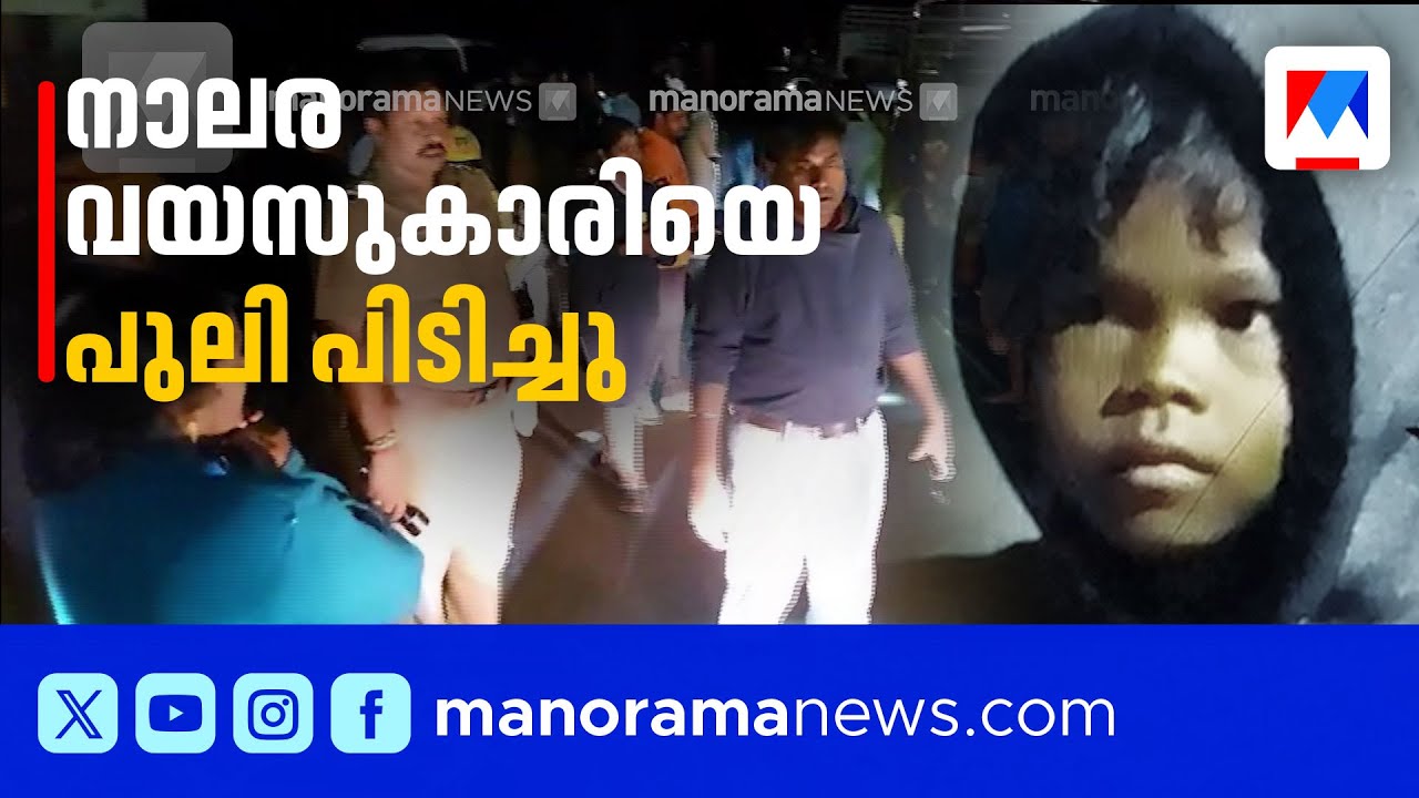 തമിഴ്നാട് വാൽപ്പാറയിൽ നാലര വയസുകാരിയെ പുലി കടിച്ചു കൊണ്ടുപോയി| Valparai | Leopard