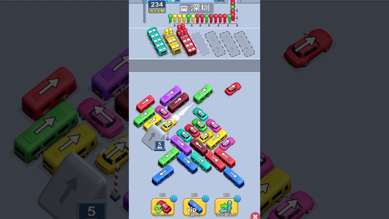 car jam level 4 no ads