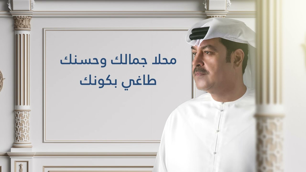 ‏ ميحد حمد رمز غالي كلمات الشاعر الشيخ حمد بن عبد الله بن ركاض العامري ￼￼