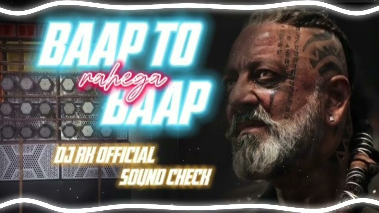 Baap to BAAP rahega dj remix songs|dj remix songs|djrkofficial| compitition song| #baaptobaaprahega