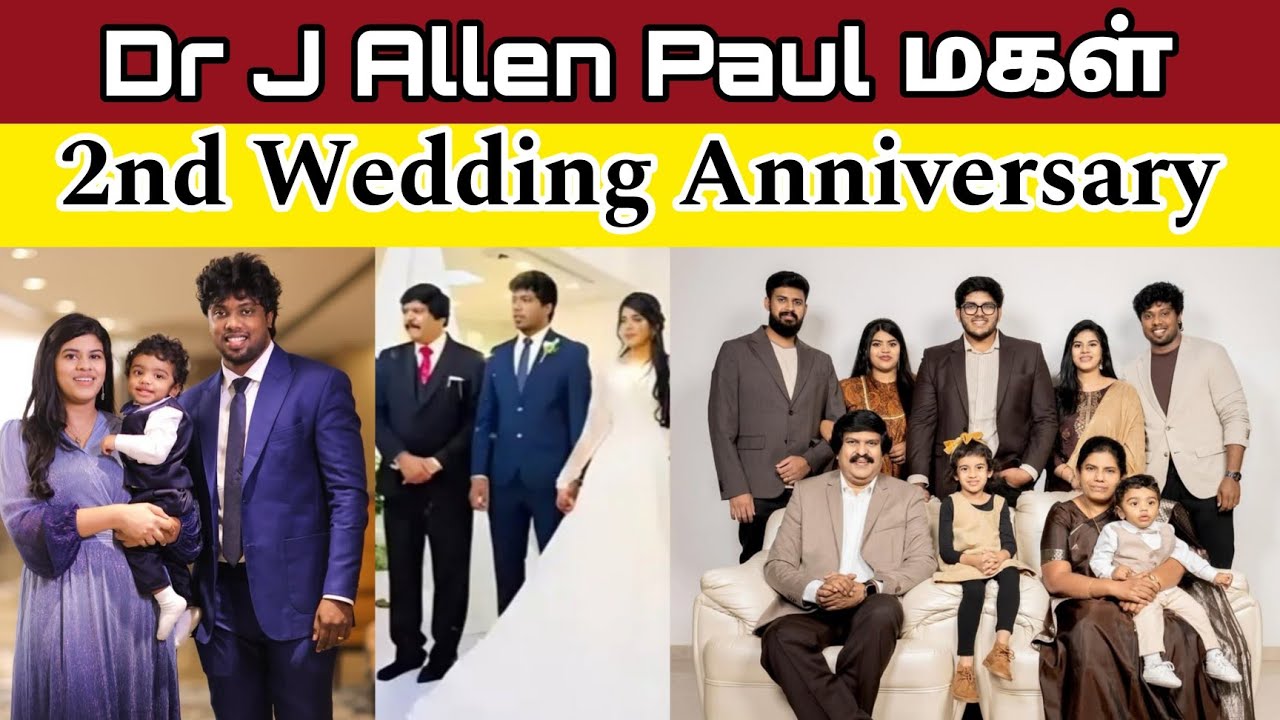 Dr J Allen Paul மகள் | 2nd Wedding Anniversary | Blessing Tv | Keba A
