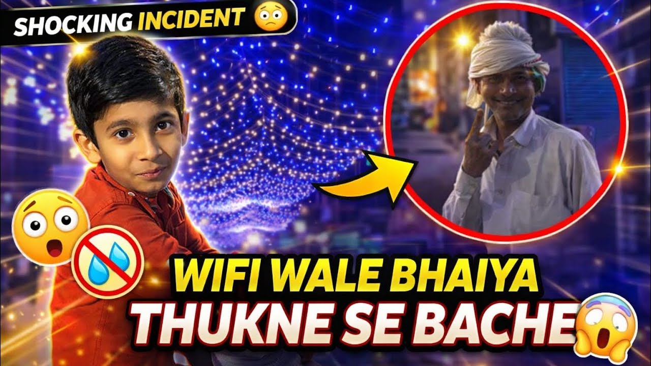 Wifi wale bhaiya thukne se bache 😱🙆🏻