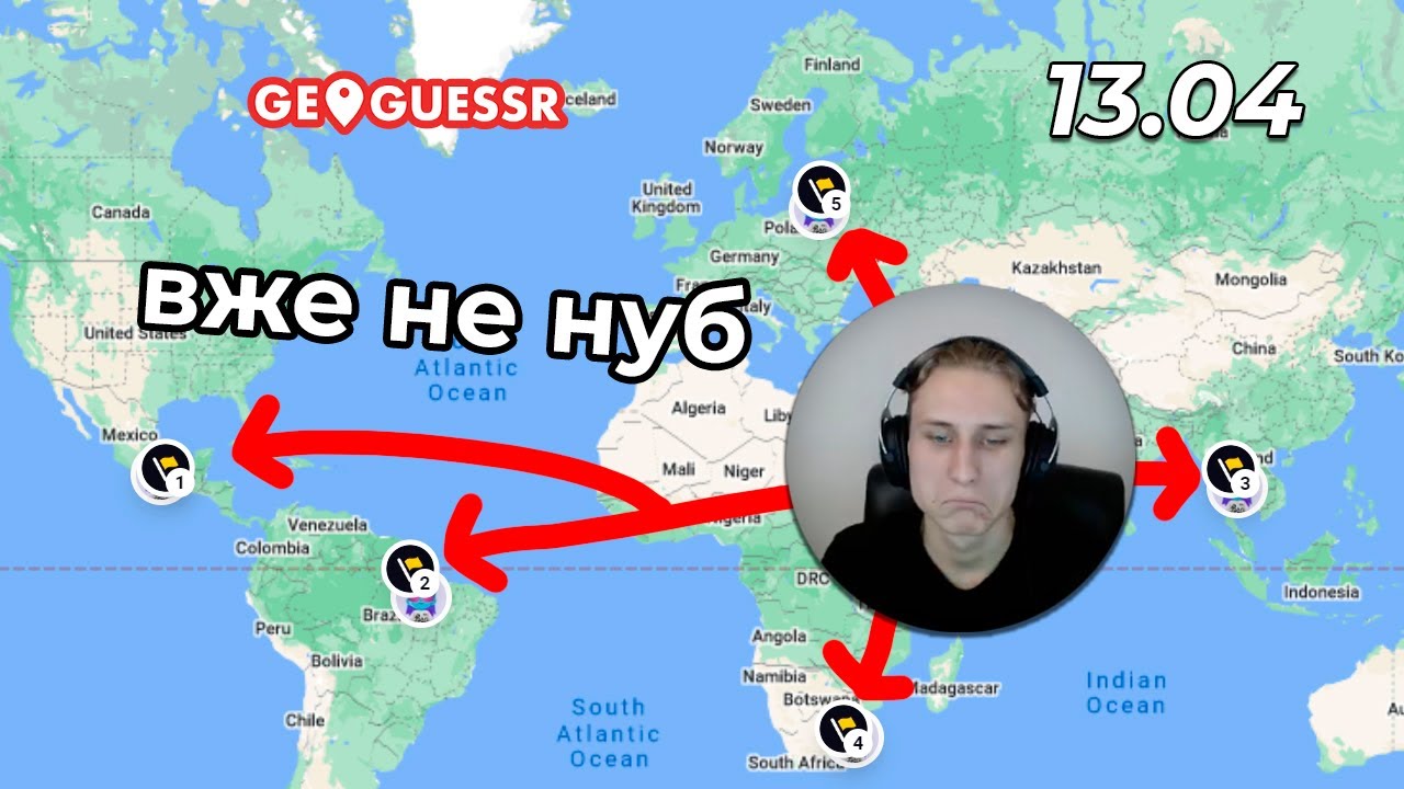Показав Рівень Кіберспортсмена / GeoGuessr UA Challenge 13.04