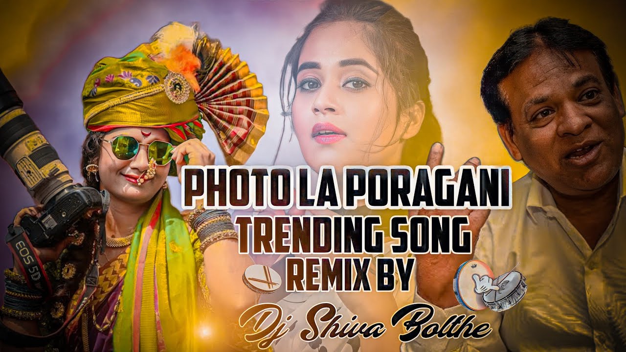 Photo La Poragani || Instagram Trending Song|| Remix By Dj Shiva Bolthe
