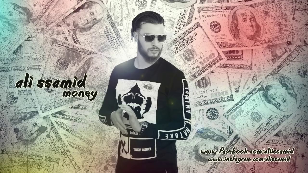Ali Ssamid - Money 2018 ( Officiel Audio ) تسريب أغنية علي صامد