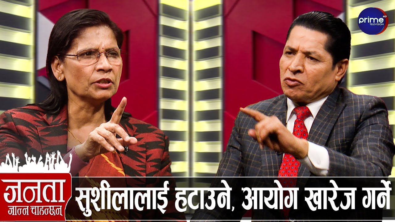 पद्मा अर्यालको खुलासा: ओलीले ईश्वरलाई हराउने, विद्यालाई देखाउने, जेनजीसँग मिल्ने