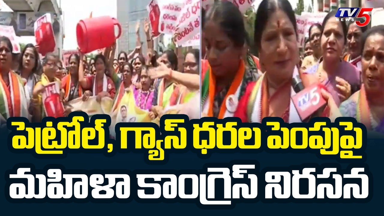 Congress Women Hold Rally Protest From Gandhi Bhavan To Gun Park || TV5 News