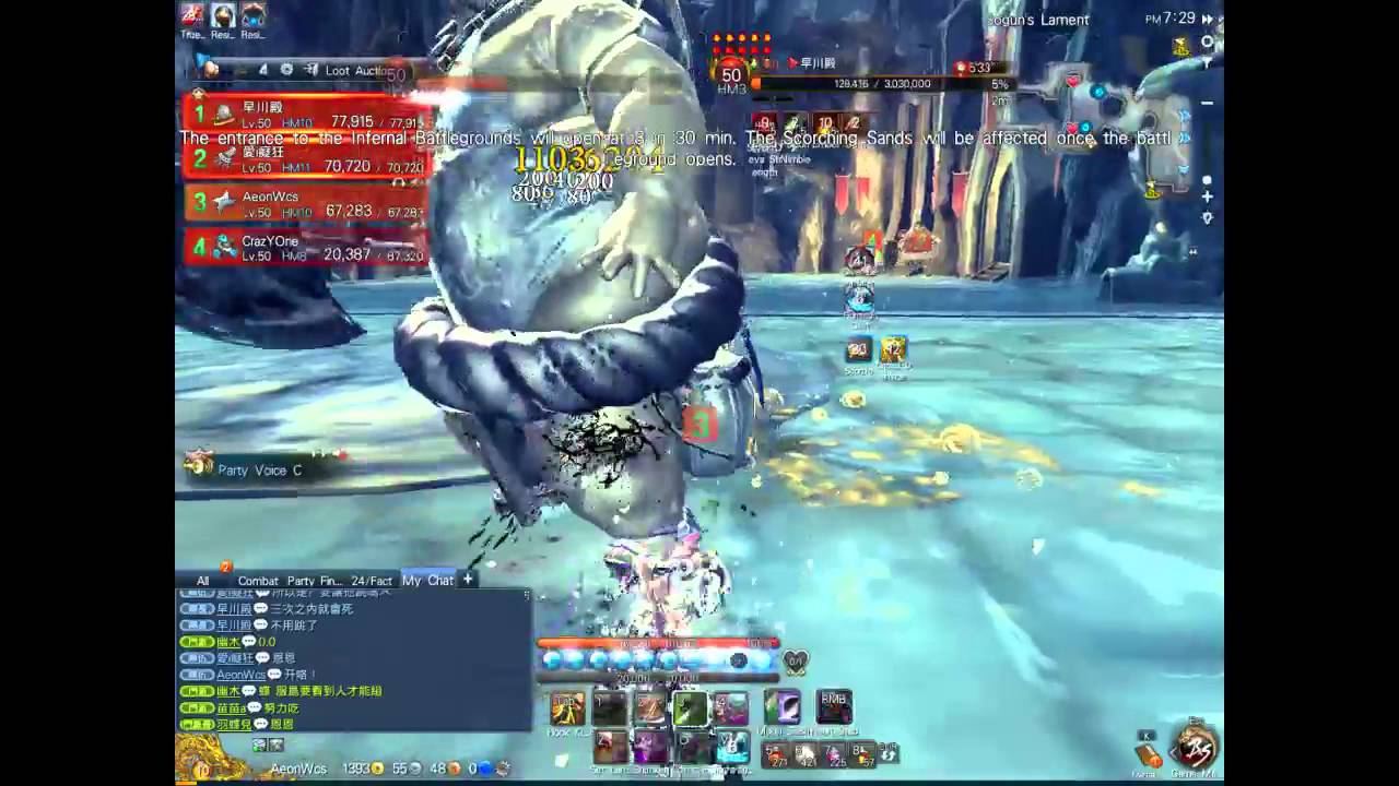 [TW] BnS Sogun's Lament Full Run. Assassin POV