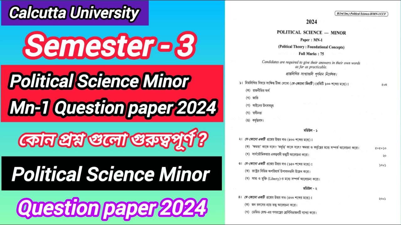 CU 3RD SEM POLITICAL SCIENCE MINOR 1 QUESTION PAPER 2024/ 1ST & 3RD SEM POLITICAL SCIENCE MINOR 1