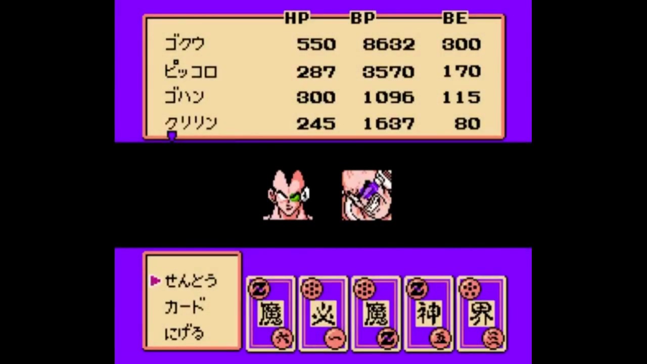 『ドラゴンボールZ 強襲!サイヤ人』ラディッツ、ナッパ(BOSS) BGM #arrange #強襲!サイヤ人