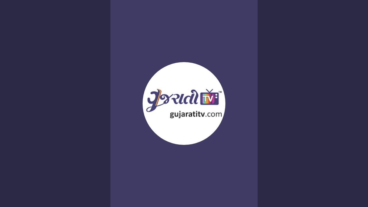 gujaratitv is live! Gymkhana club Rajkot  hh Thakore saher manoharsihaji