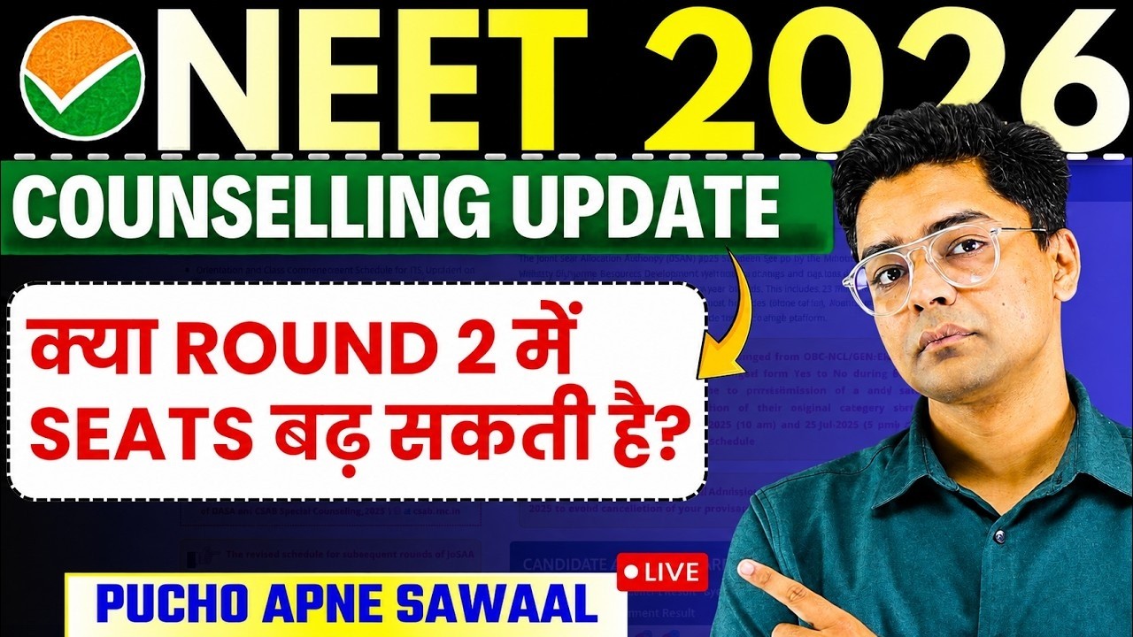 NEET 2026 Counselling | Will Seats Increase In Round 2? | MCC AIQ Round 2 Cutoff