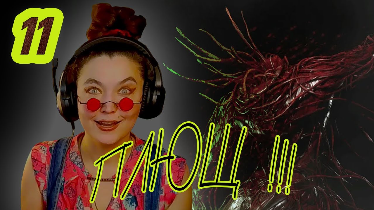 СКОТИНА ПОЛИМЕРНАЯ ★ Atomic Heart #11