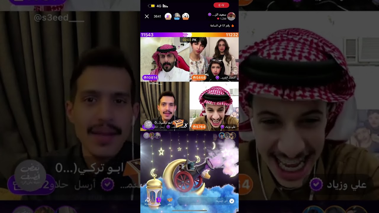 جولة رباعية #سعيد_الزهراني #انتصار_الشريف #علي_وزياد  سلطان العمري اليوم الجمعة ١٥/مارس/٢٠٢٤