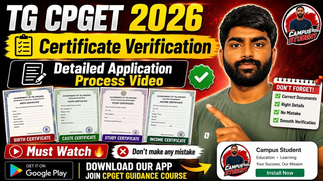 TG CPGET 2026 | Live Certificate Verification Process Video | How to Upload Certificate #cpget2026