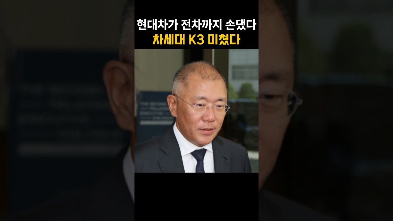 Hyundai Car Designers Take on Tanks&hellip; The Real Story Behind Korea&rsquo;s 130mm-Armed K3