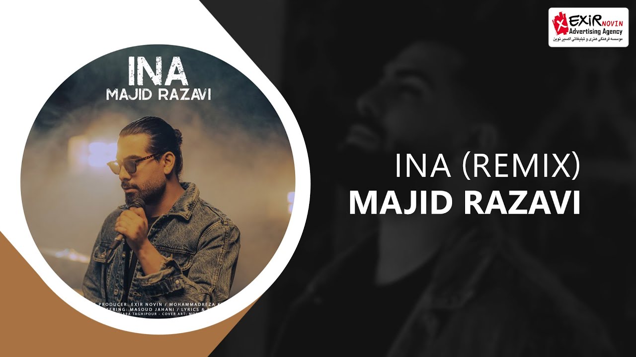 Majid Razavi - Ina Remix(  مجید رضوی - اینا ریمیکس)